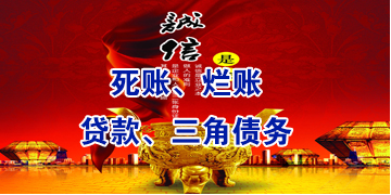 崇川要债公司