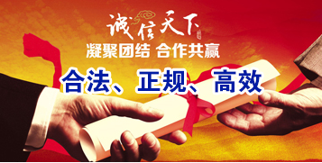 崇川讨账公司